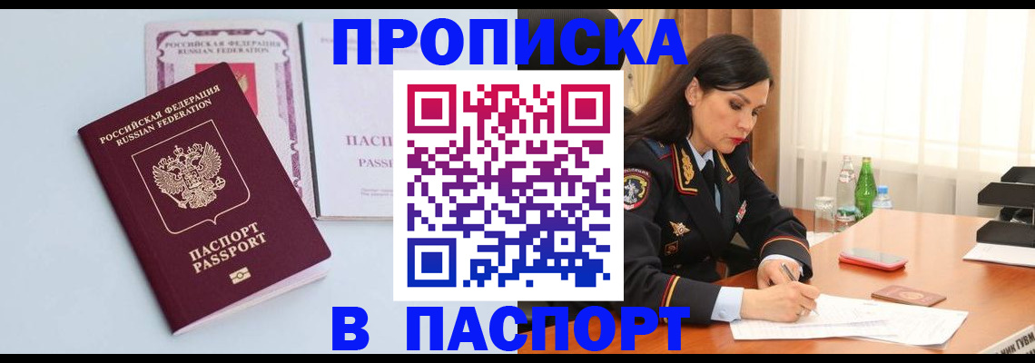 форма 3 в Порхове